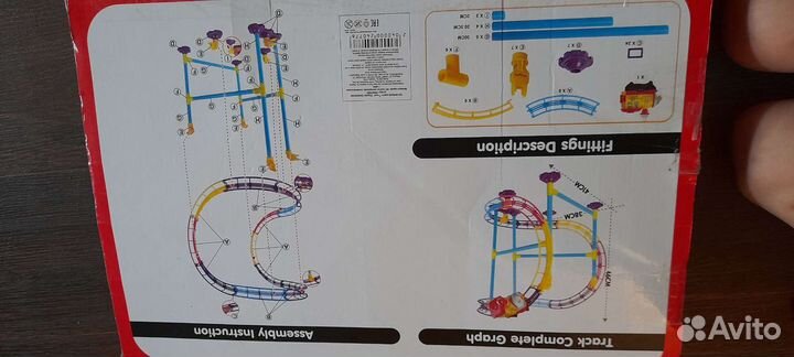 Игровой тоннель