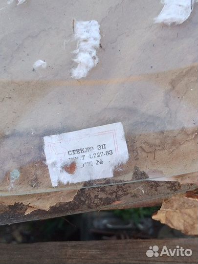 2 лобывых стекла,вроде от москвича 312