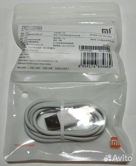 Шнуры для компьютера