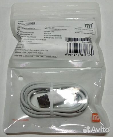 Шнуры для компьютера