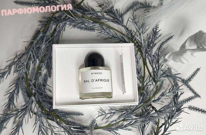 Byredo Bal d Afrique 100 мл
