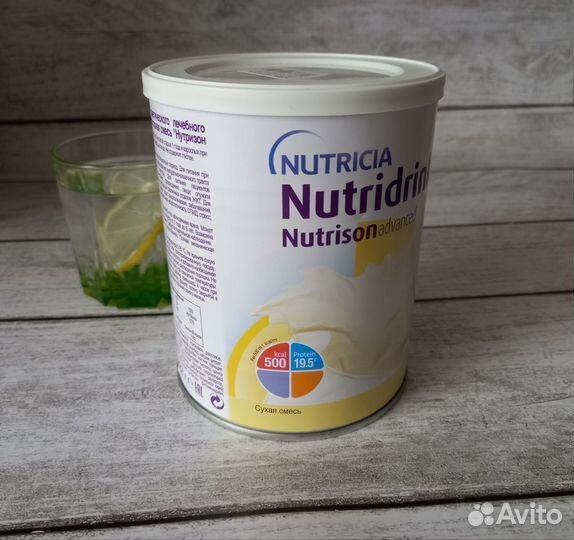 Смесь нутризон адванс нутридринк новая 322 гр