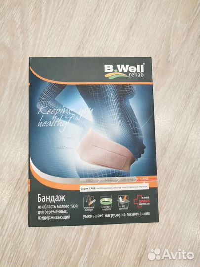 Бандаж для беременных