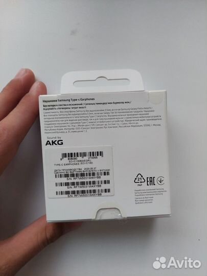 Наушники type c