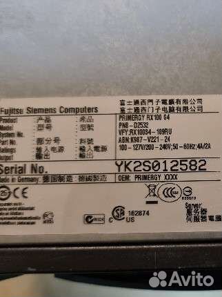 Fujitsu RX100 S4 1U