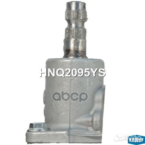 Рулевая рейка HNQ2095YS Krauf