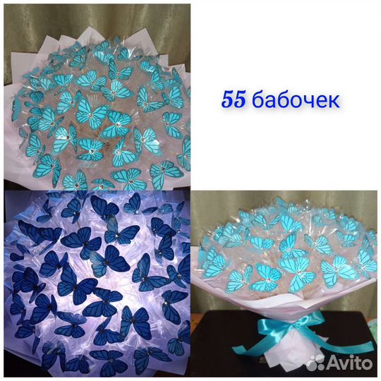 Букет из бабочек