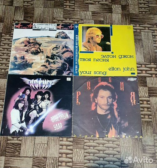 Виниловые пластинки