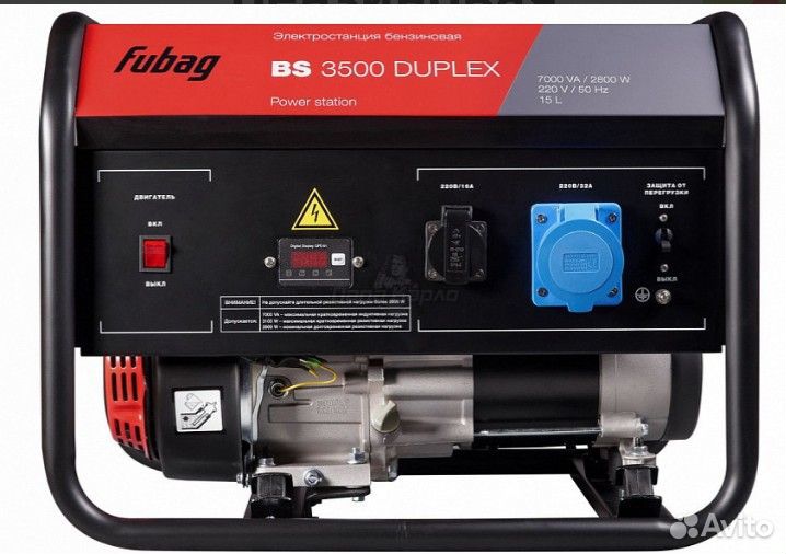 Аренда бензогенератора