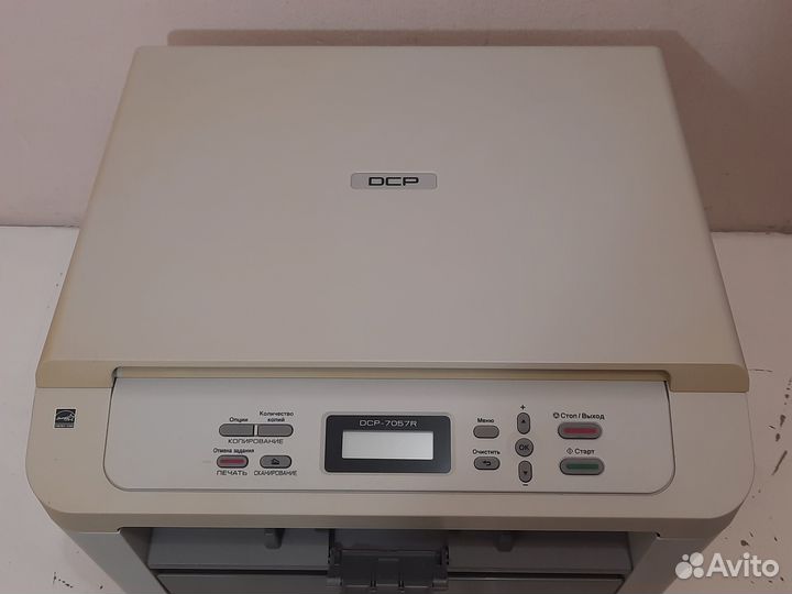 Мфу Brother DCP-7057R