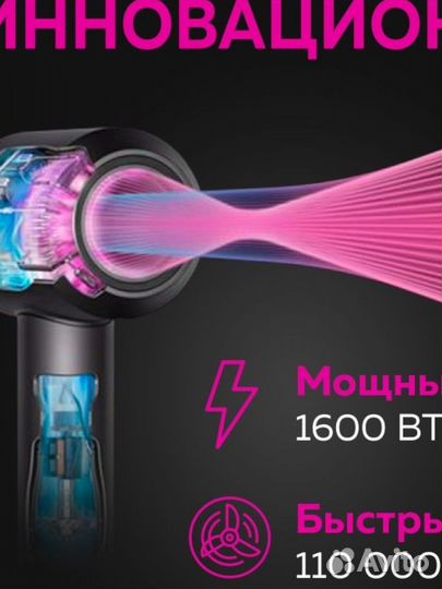 Dyson Super Фен для волос профессиональный