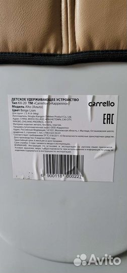 Детское автокресло 9 до 36 кг isofix