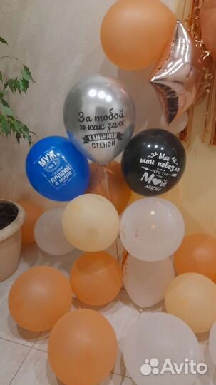 Воздушные шары