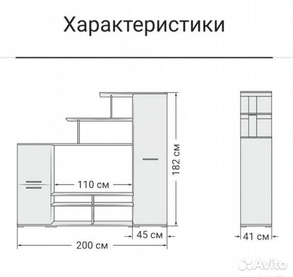 Стенка в гостинную новая