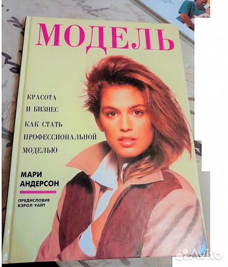 Мари Андерсон. Модель