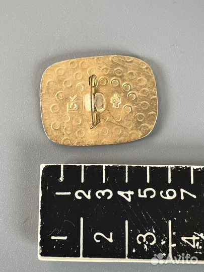 Значок международный женский день СССР