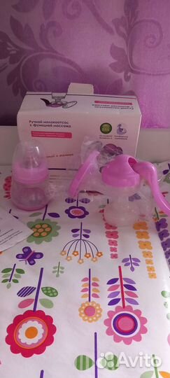 Молокоотсос ручной