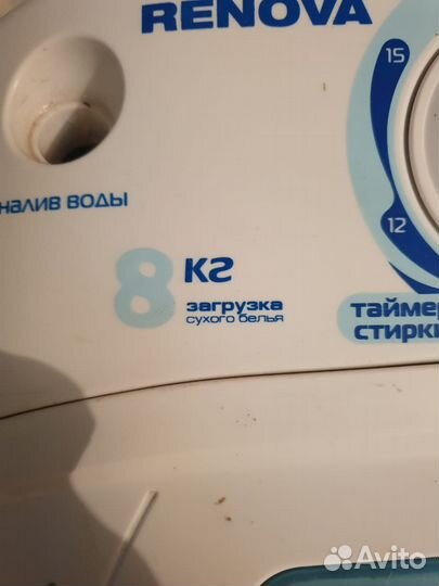Стиральная машинка полуавтомат Ренова на 8кг