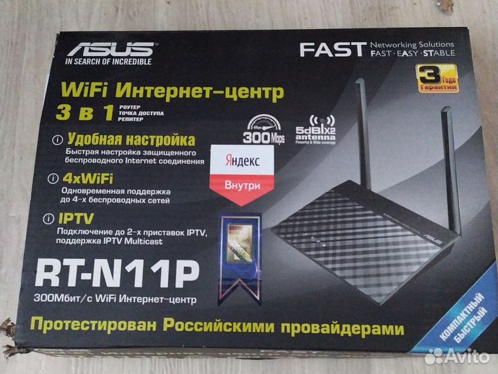 Wifi роутер asus rt n11