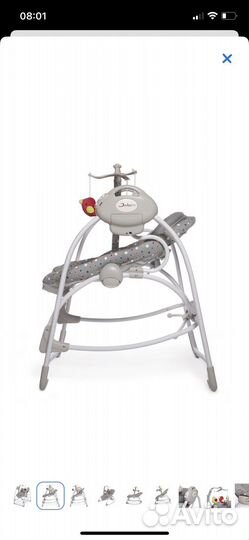 Электрокачели шезлонг