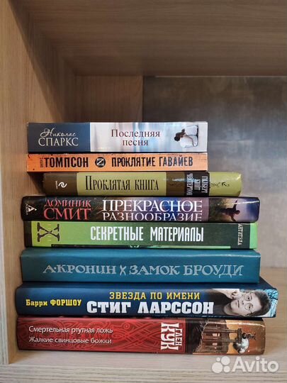 Книги разные