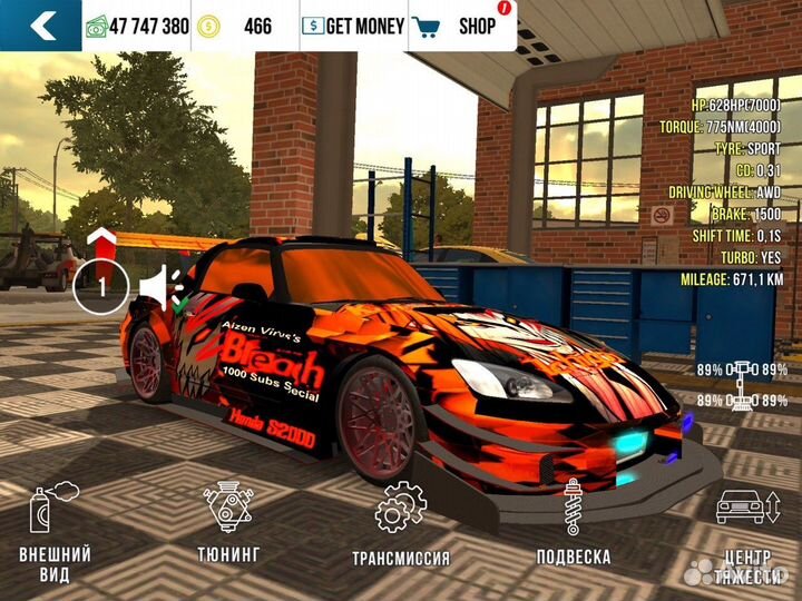 Винилы в кар паркинг