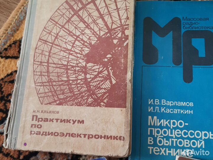 Книги разные