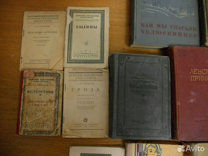 Книги старинные,35-60 годы,открытки