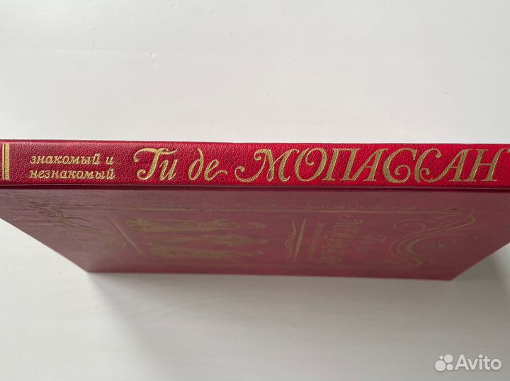 Знакомый и незнакомый Ги де Мопассан