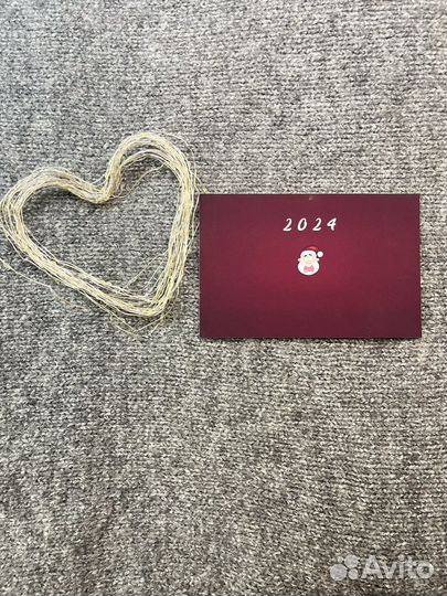 Открытка новогодняя