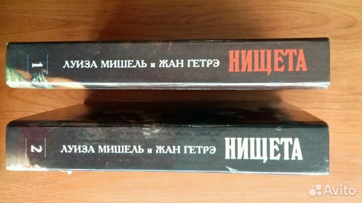 Книги : К. Белов.