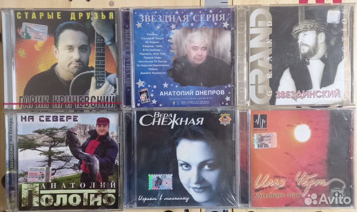 CD Легенды русского нашего шансона Галич Петлюра