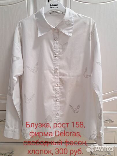 Рубашка для девочки 158