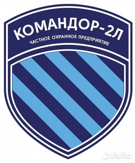 Охранник 1900