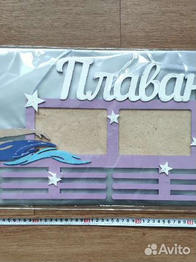 Медальница плавание