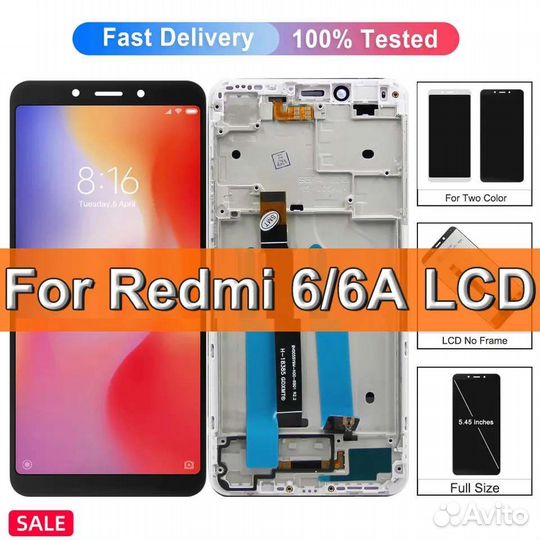 Жк-дисплей для Xiaomi Redmi 6a