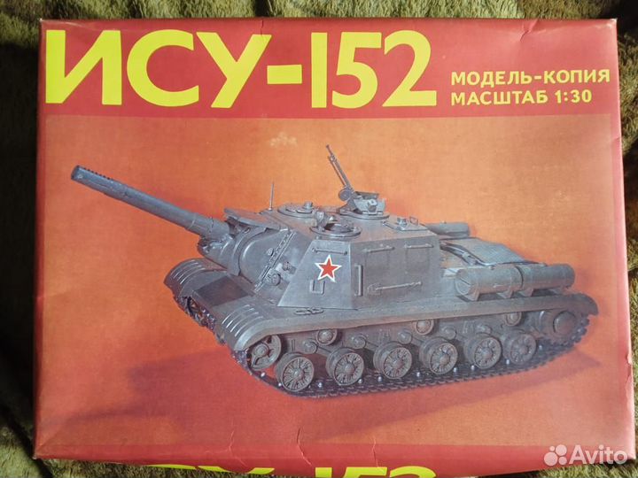 Модель СССР ису-152