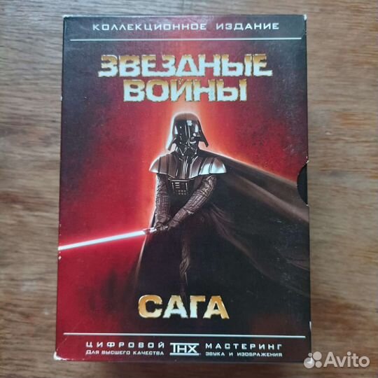 Звездные войны сага dvd диски