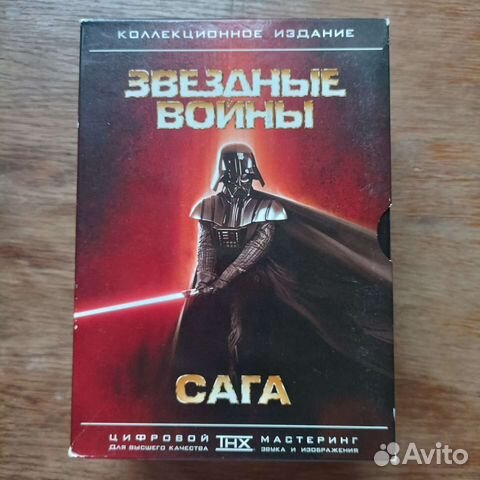 Звездные войны сага dvd диски