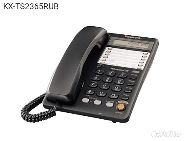 Проводной телефон Panasonic KX-TS2365RU Чёрный, KX