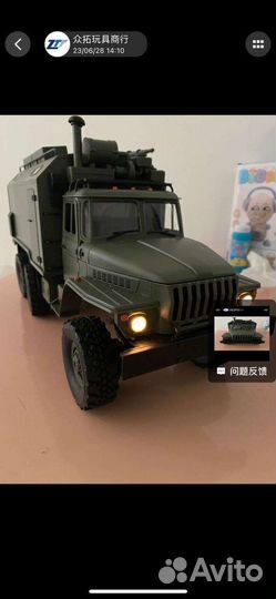 Танк