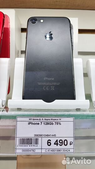 iPhone 6S Plus, 128 ГБ