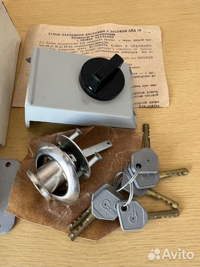 Замок дверной накладной СССР