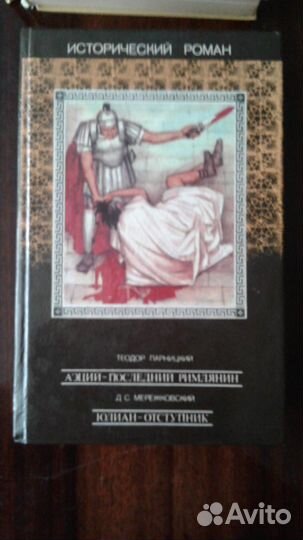 Продам книги разные