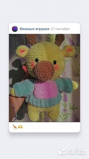 Вязаные игрушки