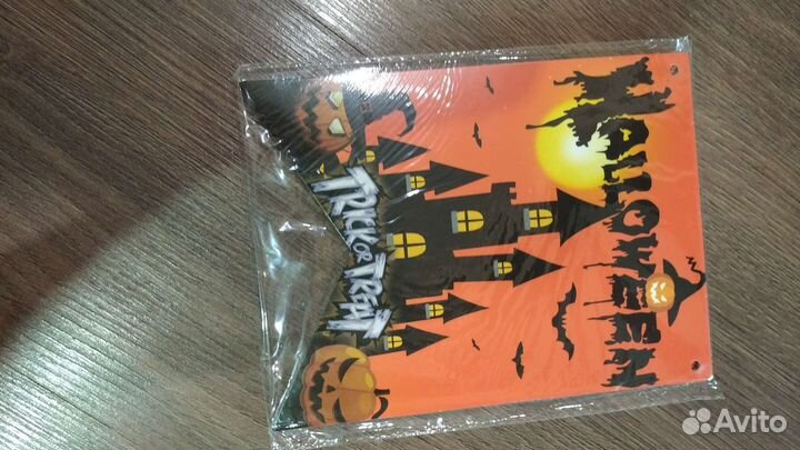 Посуда и декор для Хэллоуина