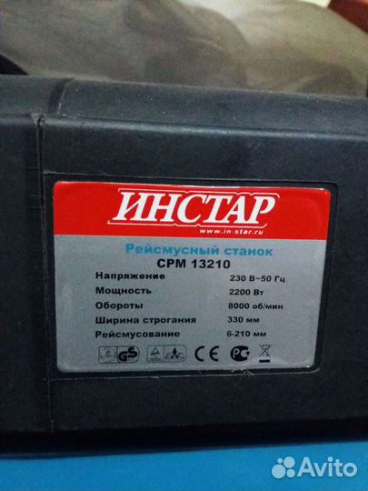 Станки деревообрабатывающие