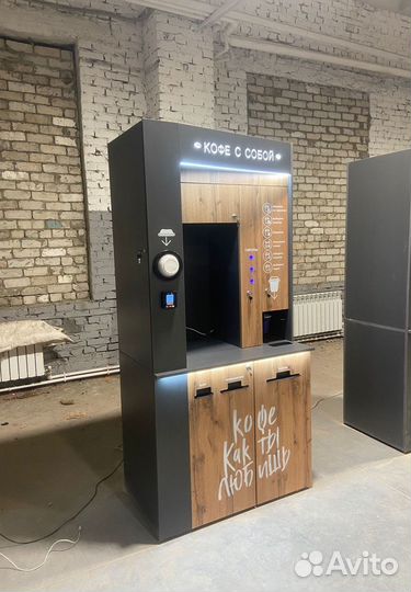 Кофестойка самооблуживания, кофе с собой