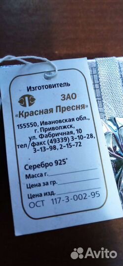Новая подвеска кулон