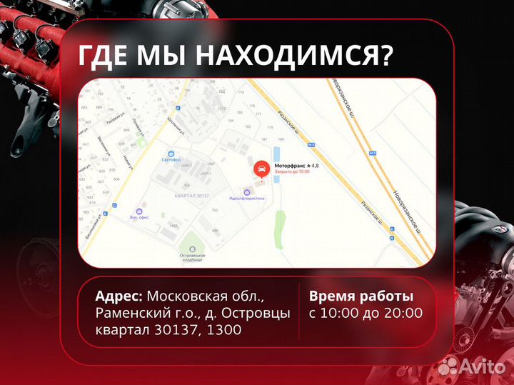 Трапеция дворников передняя Renault Scenic 2